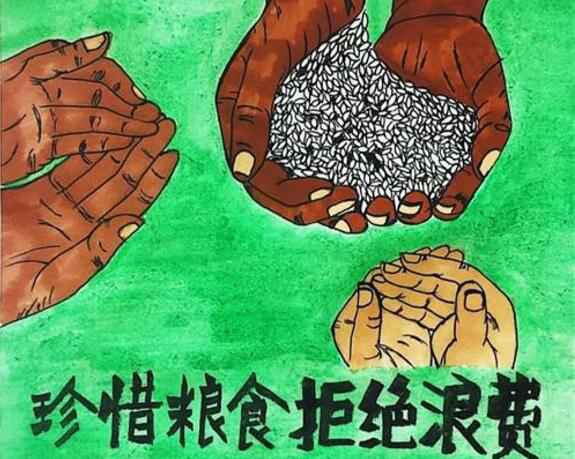 半岛网页版·官方端网站-半岛online(中国)“杜绝浪费 节粮爱粮”活动